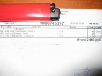 Изменение размера IMG_3123яяяяяяя.jpg