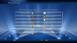 Вот это да! 1.jpg