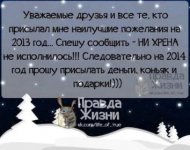 Снимок2013.jpg Снимок2013.jpg