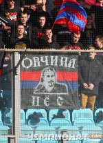 488117-bolelshhiki-pfk-cska.jpg