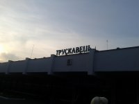 Фото-0136.jpg Фото-0136.jpg