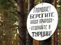 отдыхайте в тур&#1.jpg