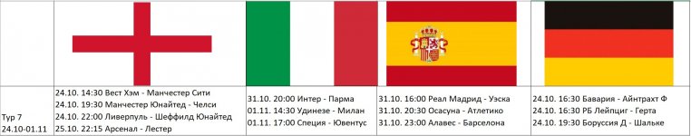 тур 7.jpg тур 7.jpg