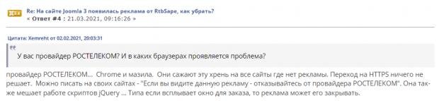 Скриншот 18-12-2021 102851.jpg