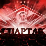 Спартак23