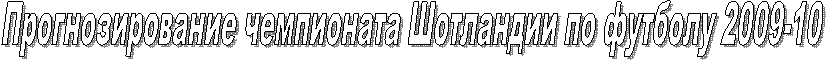      2009-10